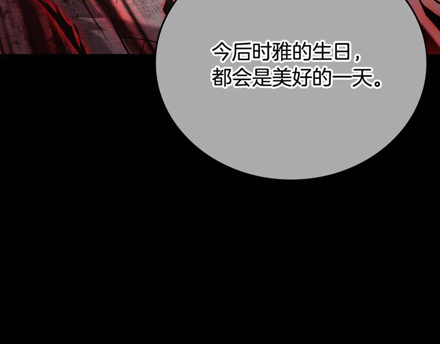 第202页