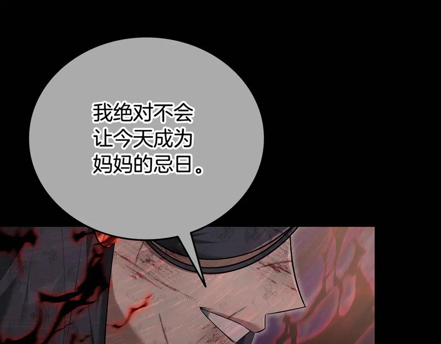 第203页