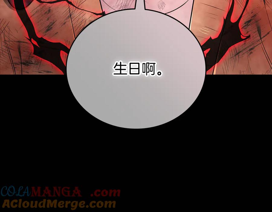 第209页