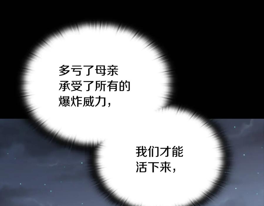 第211页