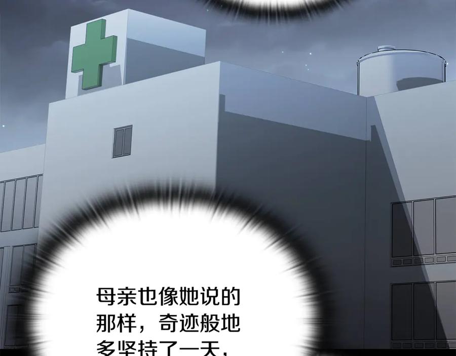第212页