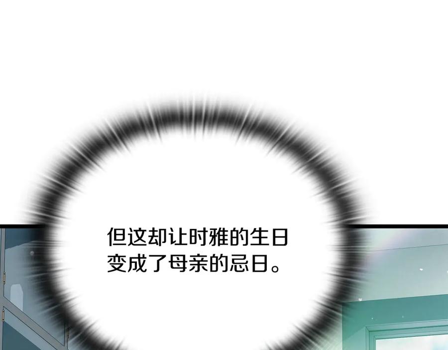 第214页