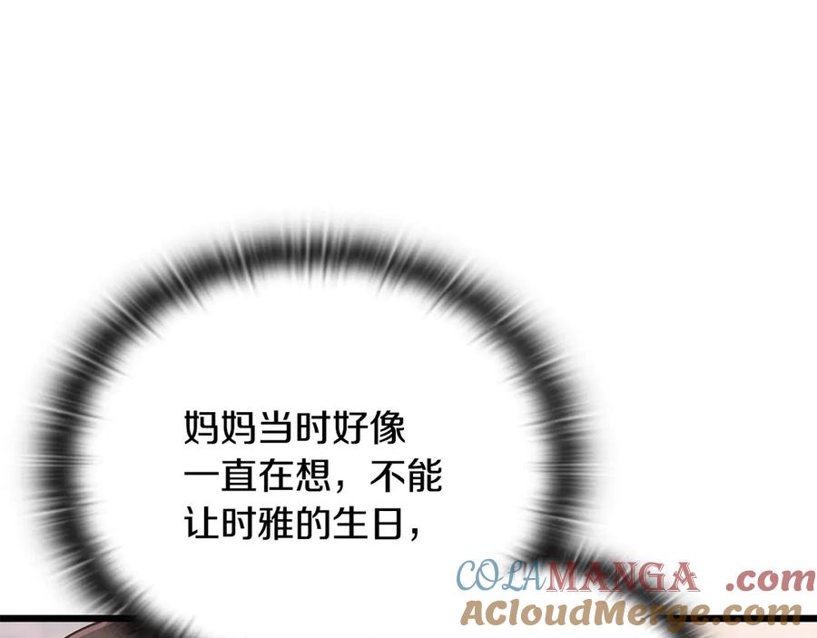 第217页