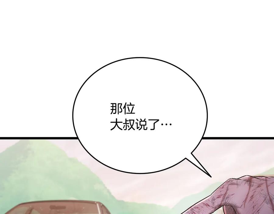 第220页