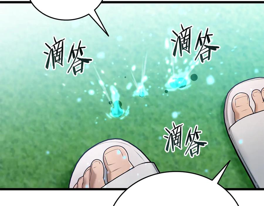 第200页