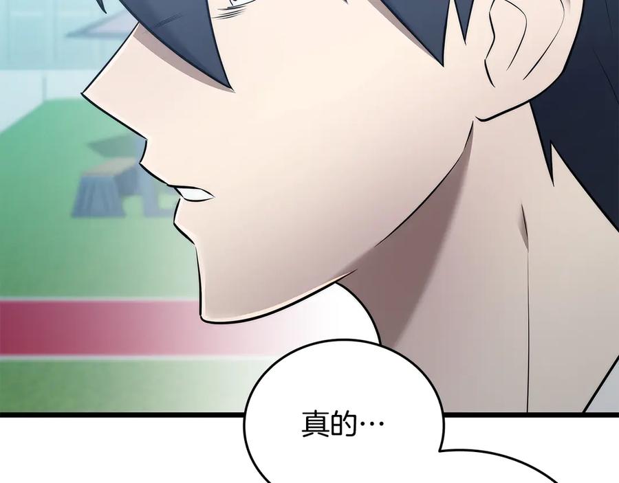 第203页
