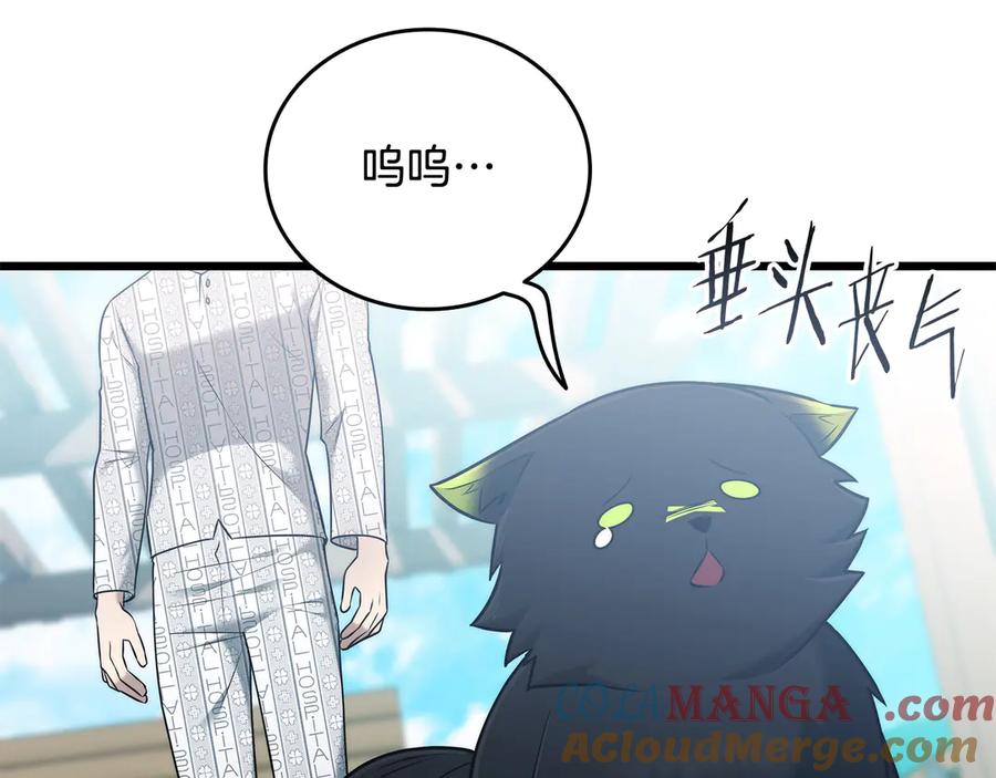 第209页