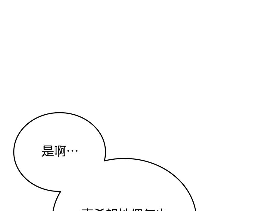 第226页