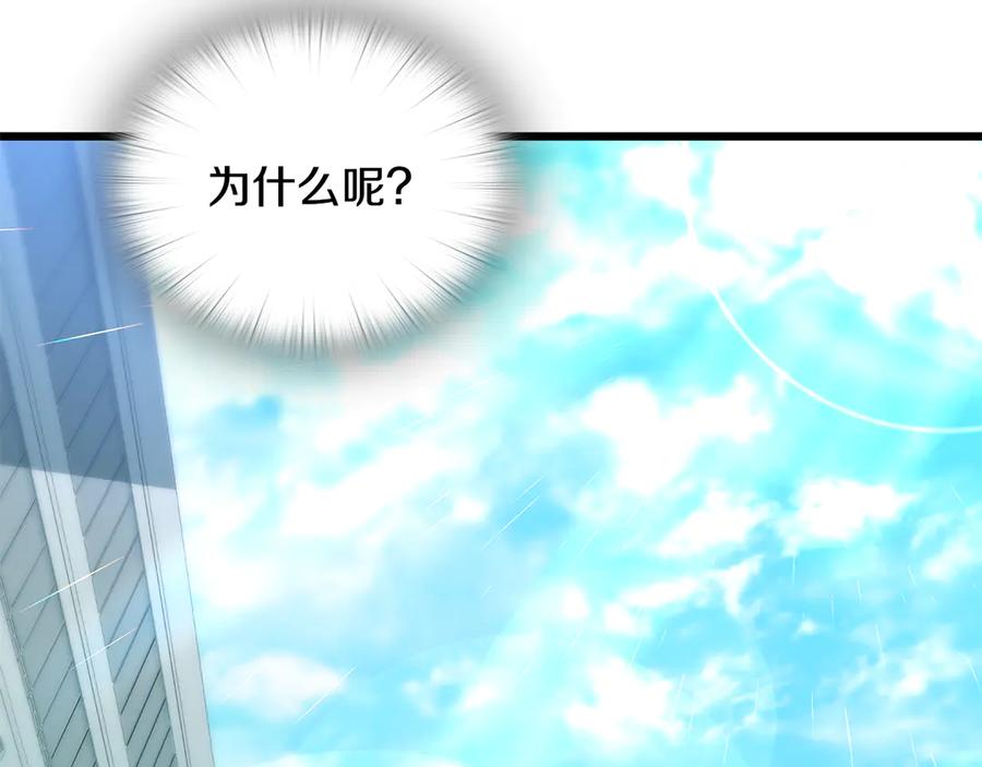 第239页