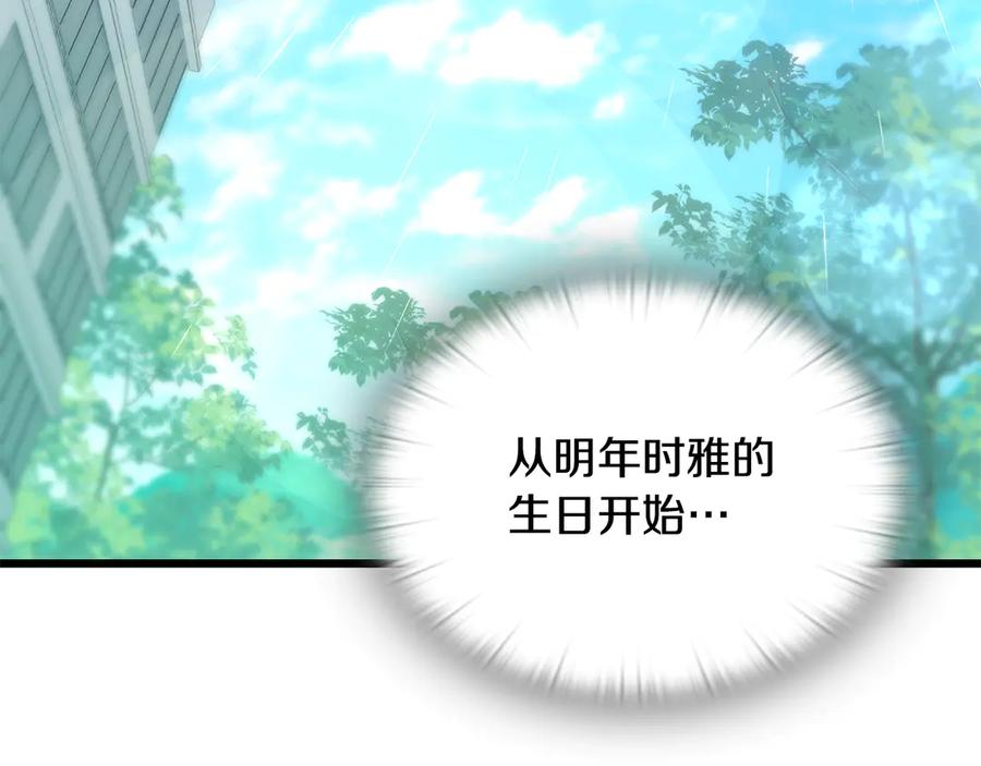 第240页