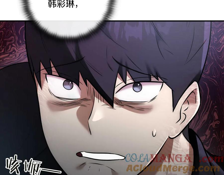 第281页