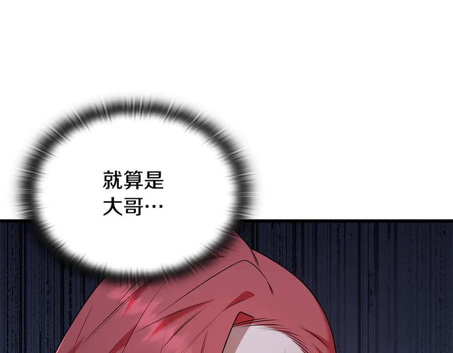 第220页