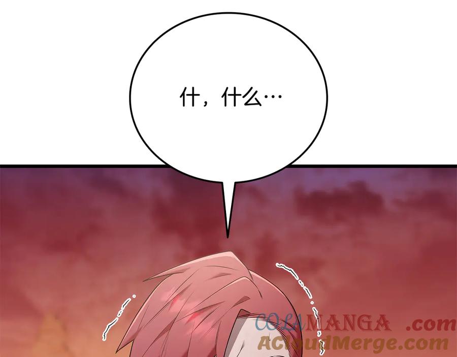 第241页