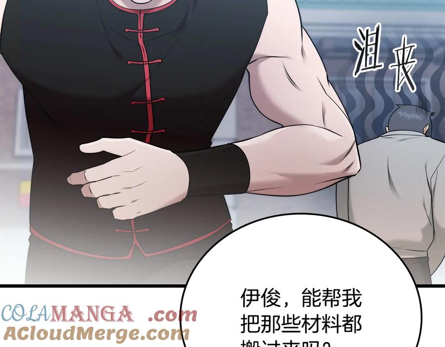 第177页
