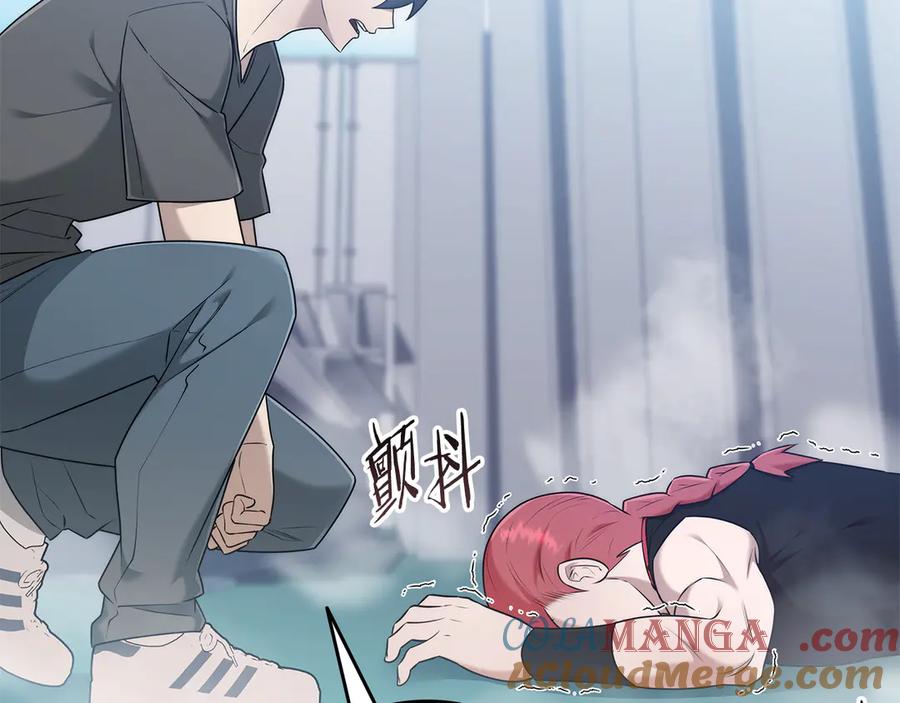 第197页