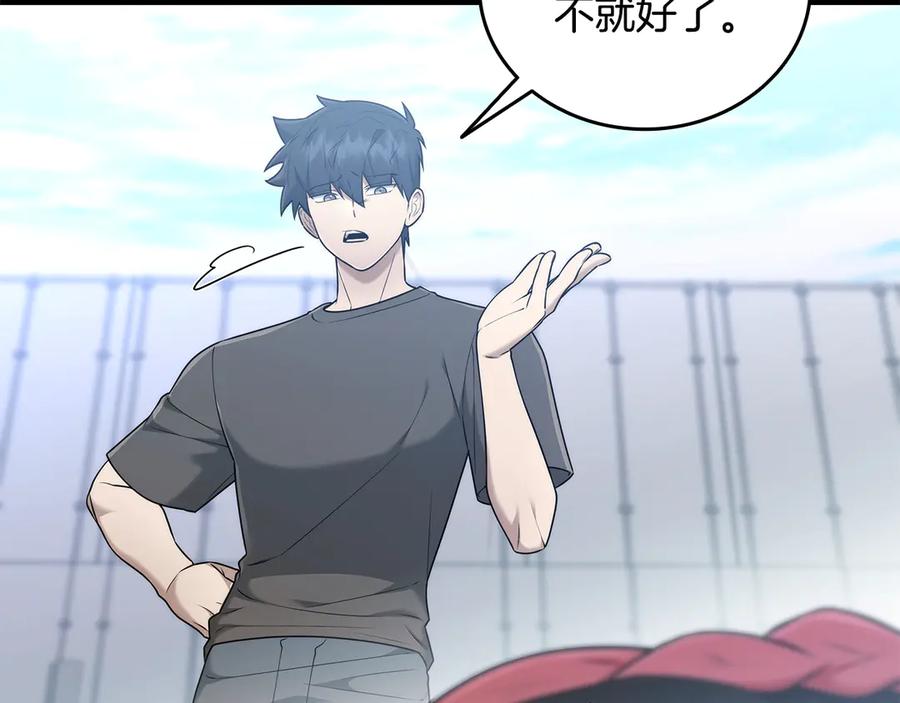 第202页