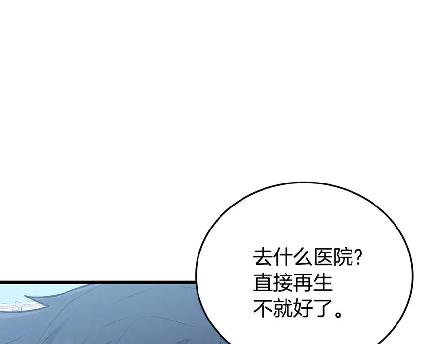 第208页