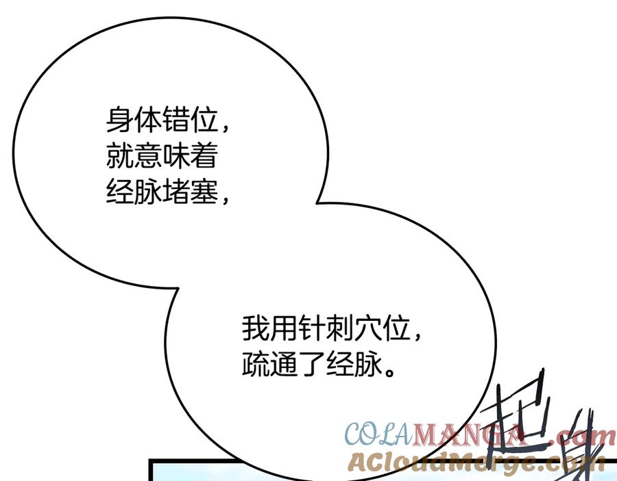 第217页