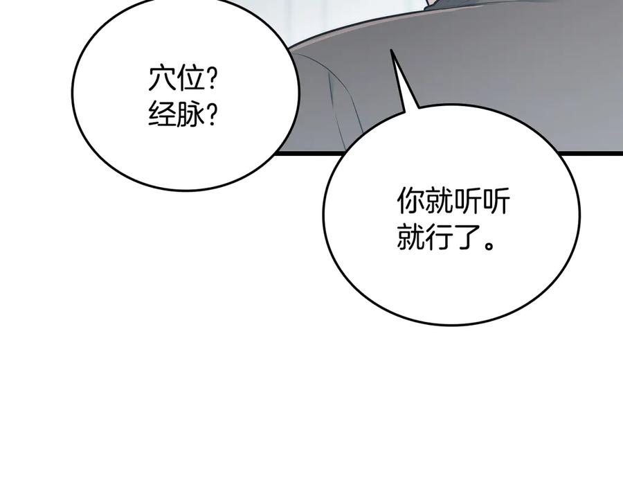 第219页