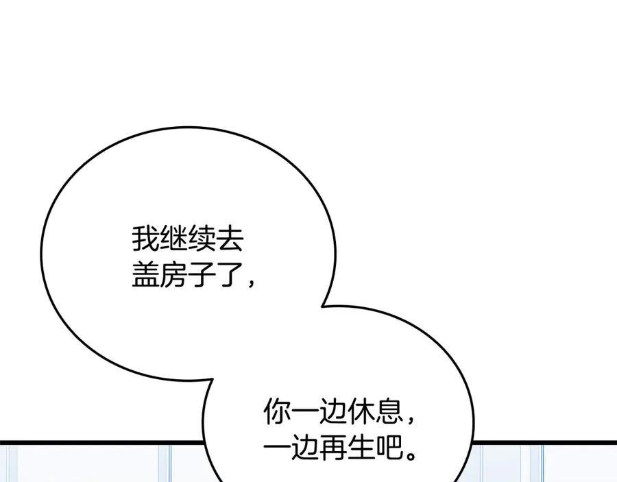 第220页
