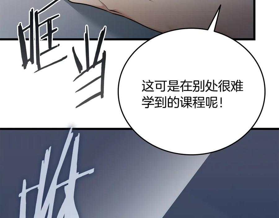 第232页