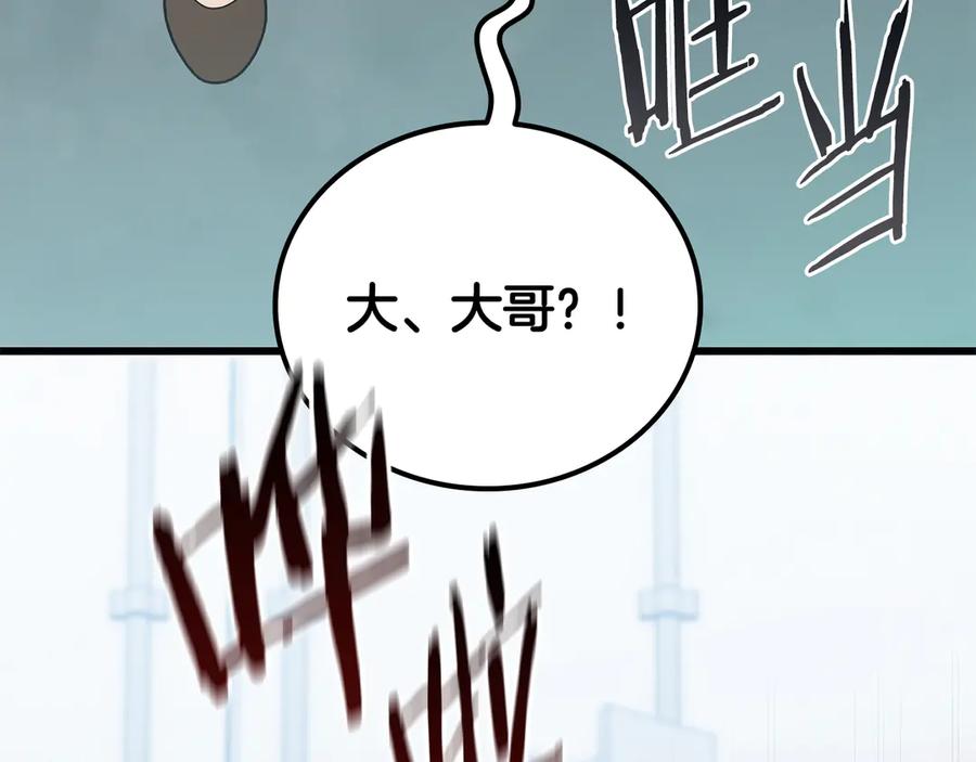 第235页