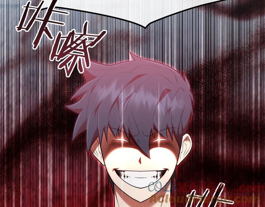 第237页