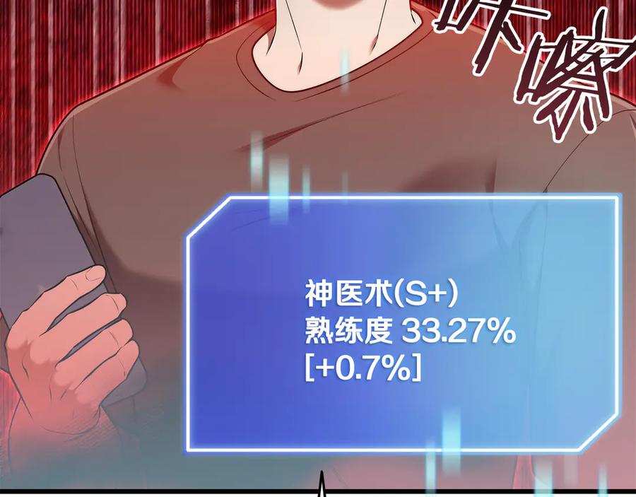 第238页