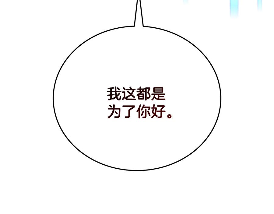 第239页