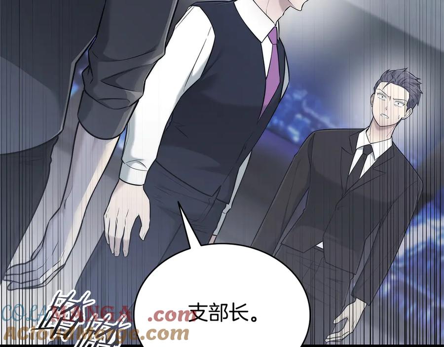 第197页