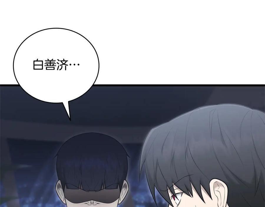 第223页