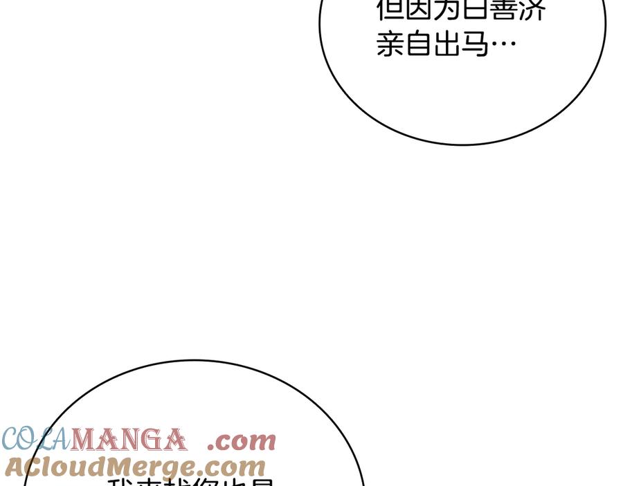 第225页