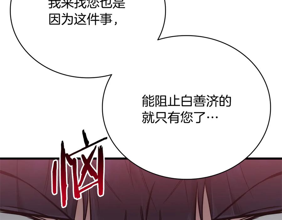 第226页