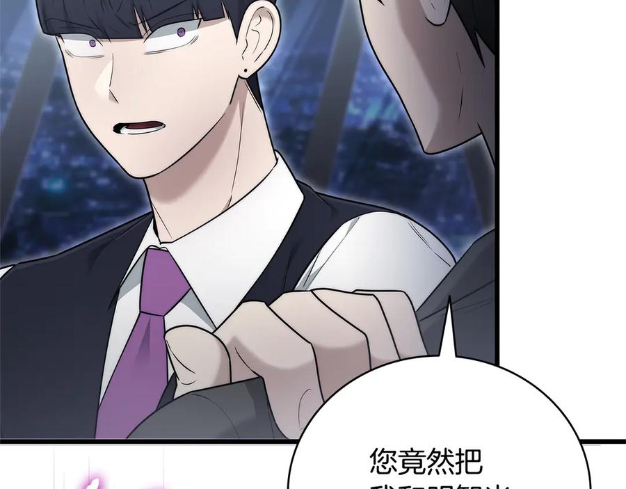第238页