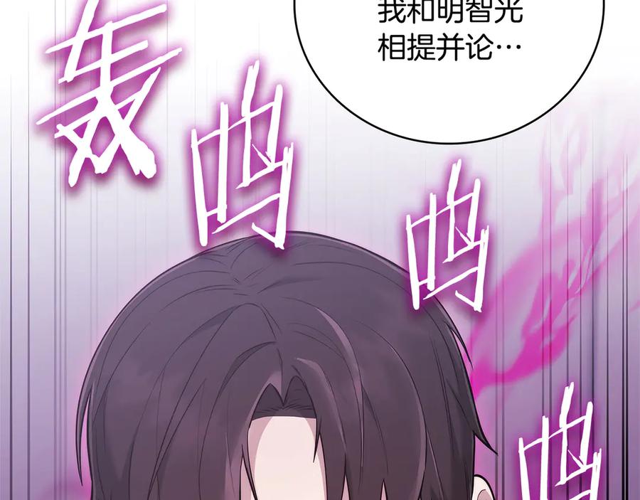 第239页