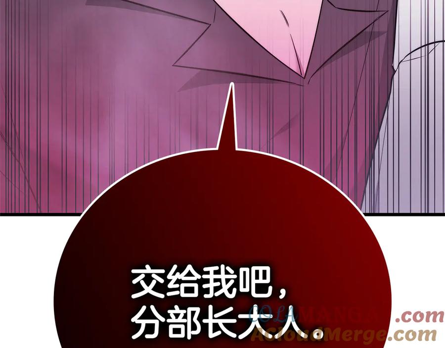 第241页