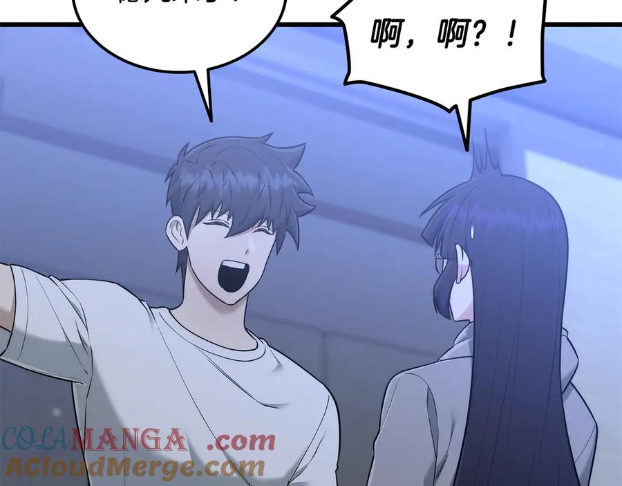 第197页