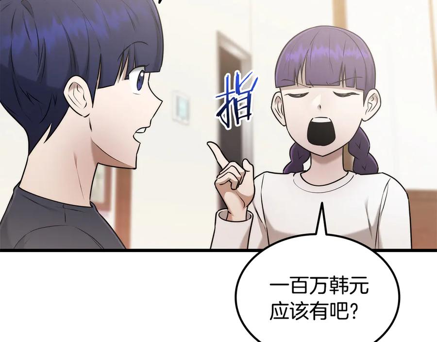 第214页