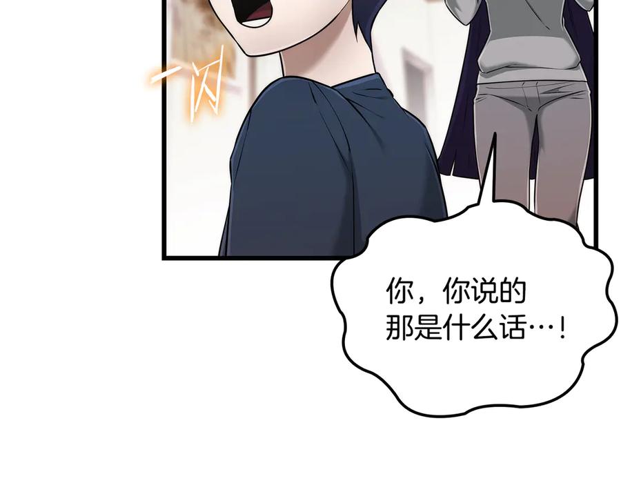 第219页