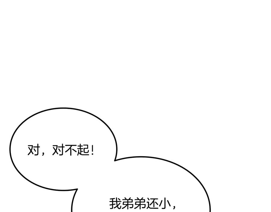 第220页