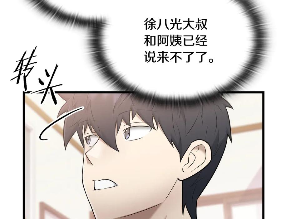 第224页