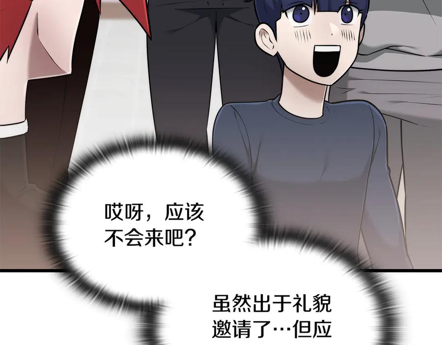 第228页