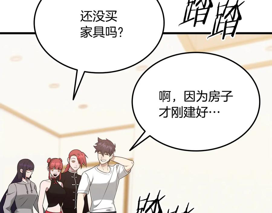 第230页