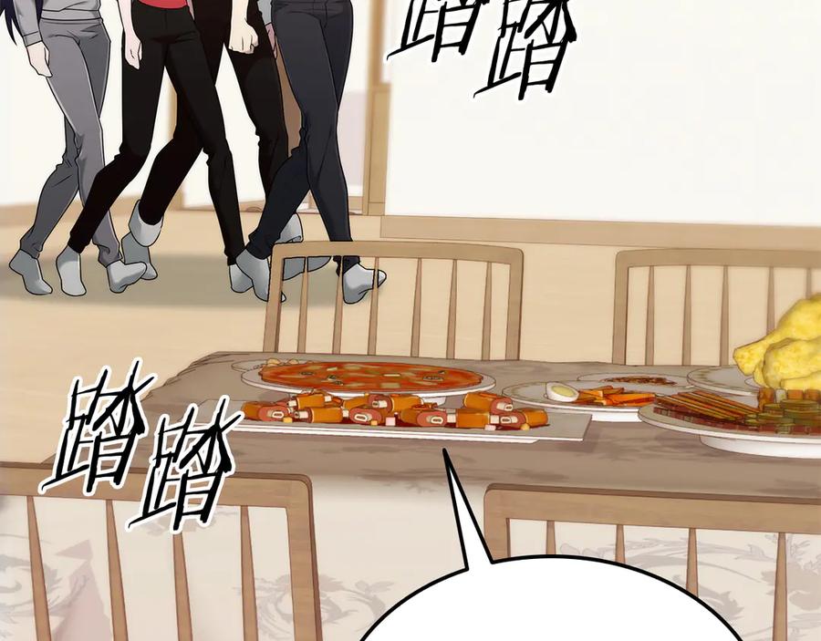 第231页