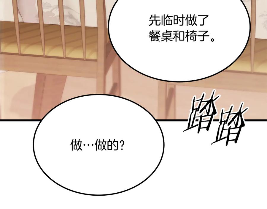 第232页