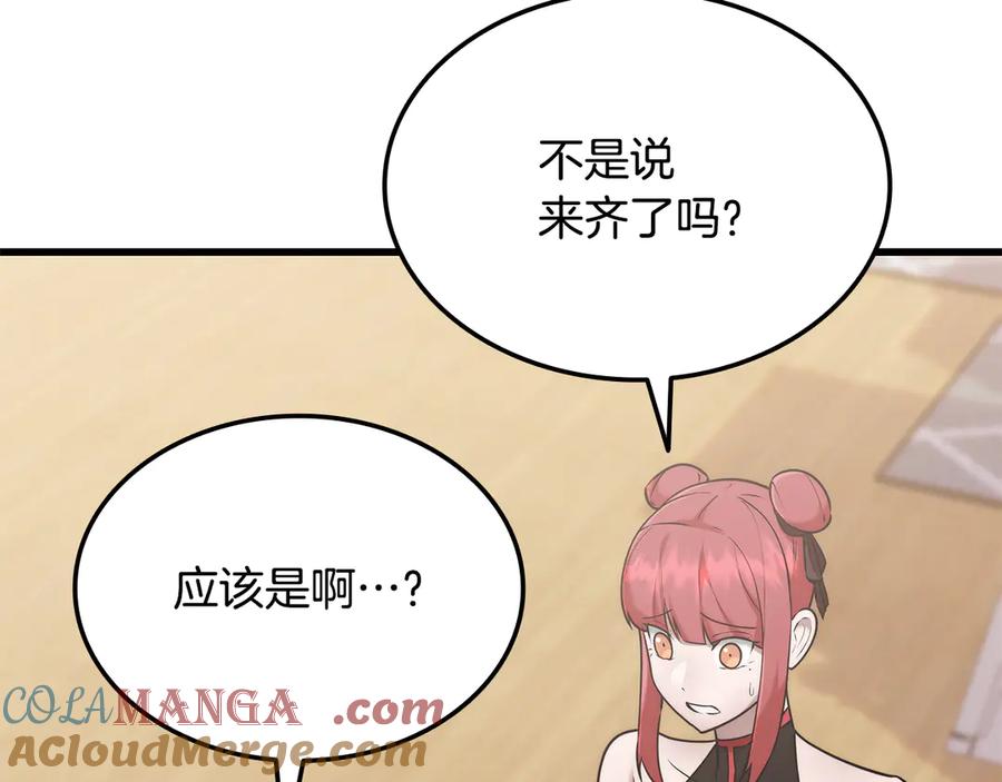 第237页