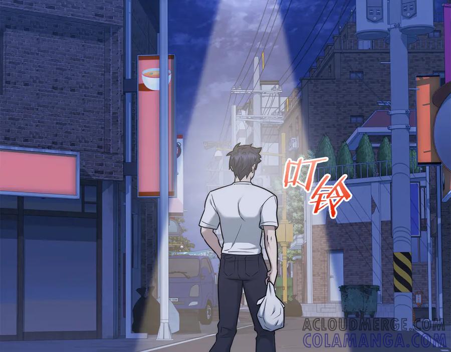 第197页