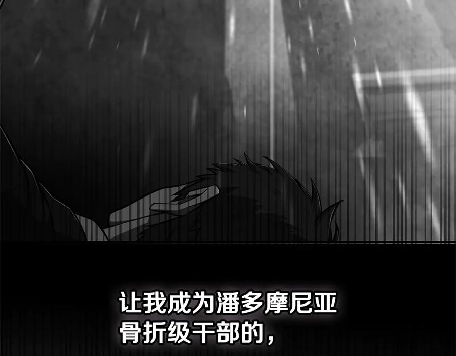 第250页