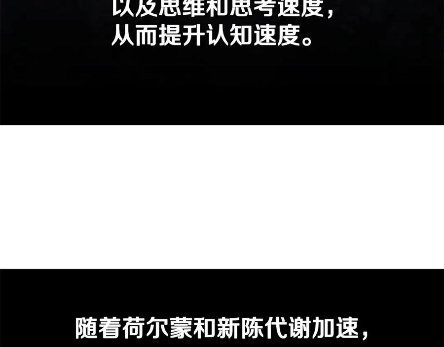 第256页