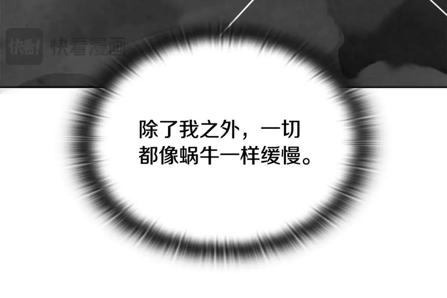 第263页